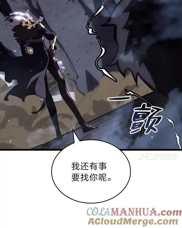 《SSS级狂战士回归》52.上夜班的牧羊人图125