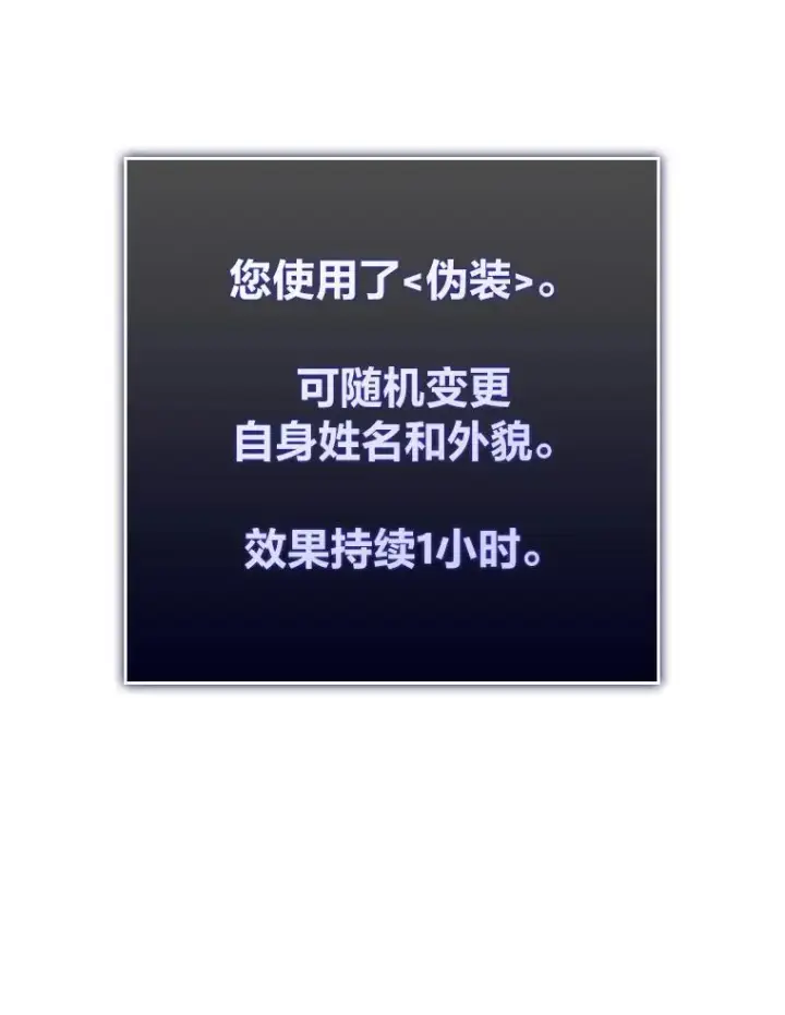《SSS级狂战士回归》52.上夜班的牧羊人图160