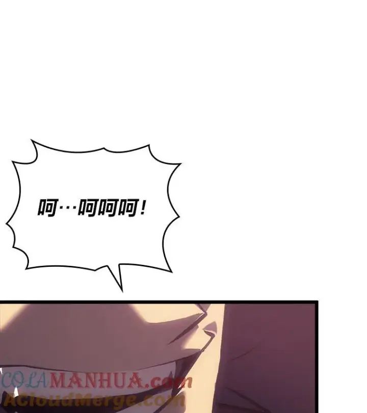 《SSS级狂战士回归》52.上夜班的牧羊人图33