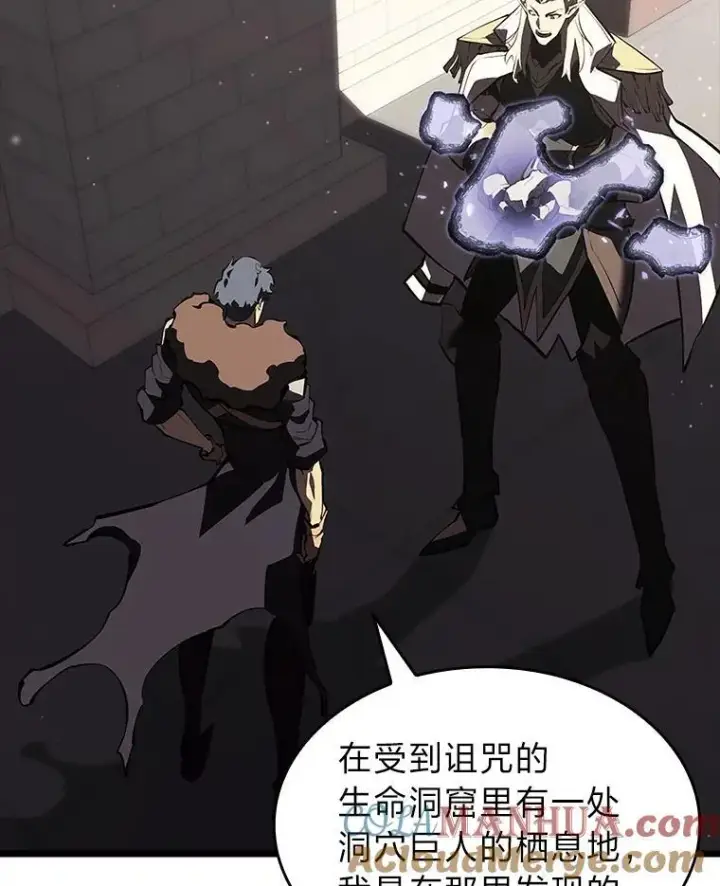 《SSS级狂战士回归》52.上夜班的牧羊人图5
