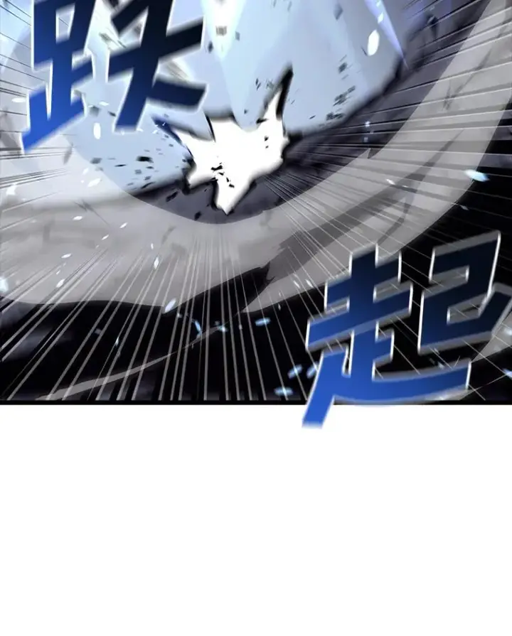 《SSS级狂战士回归》52.上夜班的牧羊人图82