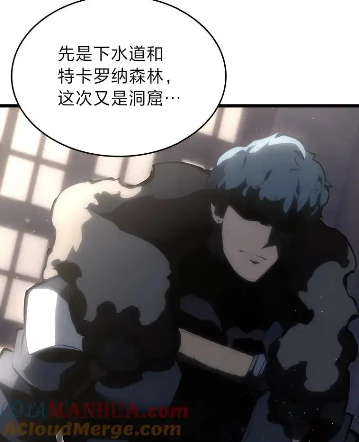 《SSS级狂战士回归》52.上夜班的牧羊人图9
