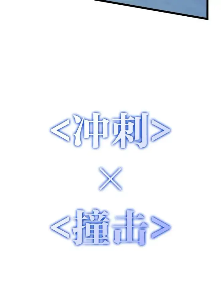 《SSS级狂战士回归》52.上夜班的牧羊人图98