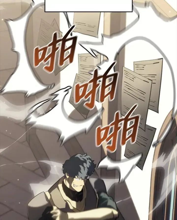 《SSS级狂战士回归》53.发现商机！图107