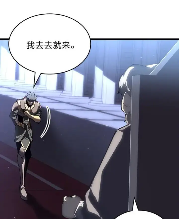 《SSS级狂战士回归》53.发现商机！图130