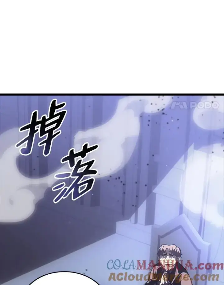 《SSS级狂战士回归》53.发现商机！图133