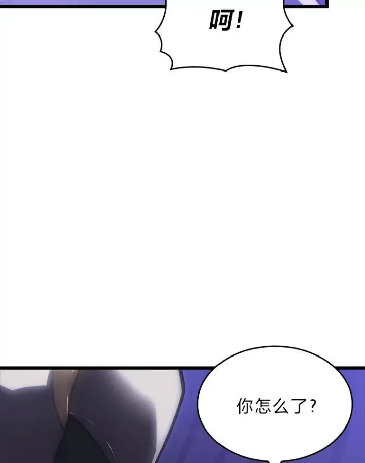 《SSS级狂战士回归》53.发现商机！图138