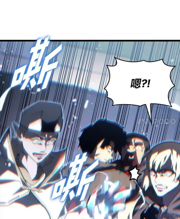 《SSS级狂战士回归》53.发现商机！图15