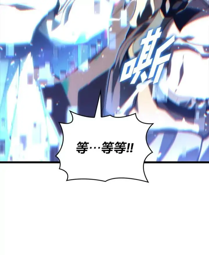 《SSS级狂战士回归》53.发现商机！图16