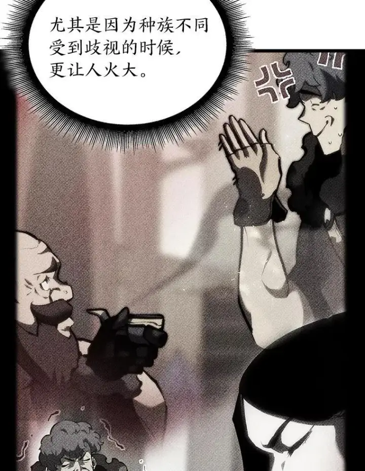 《SSS级狂战士回归》53.发现商机！图27