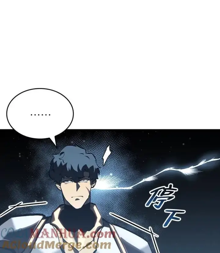 《SSS级狂战士回归》53.发现商机！图33