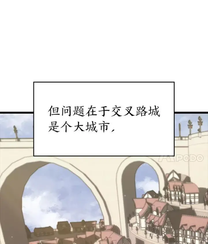 《SSS级狂战士回归》53.发现商机！图51