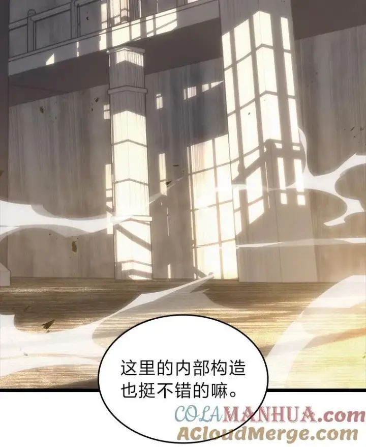 《SSS级狂战士回归》53.发现商机！图57