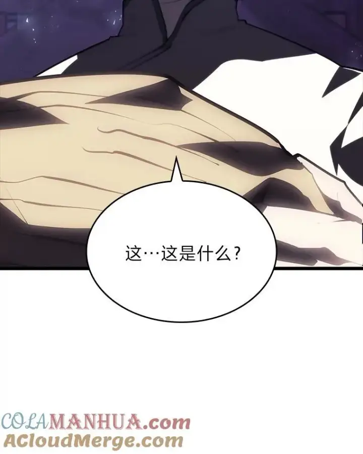 《SSS级狂战士回归》53.发现商机！图97