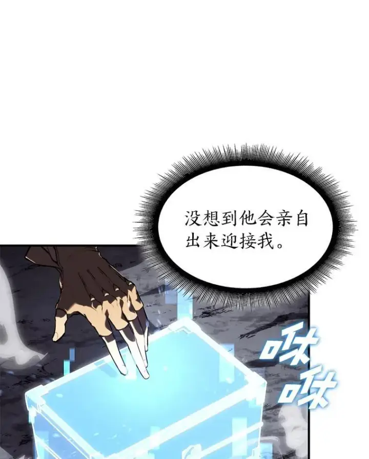 《SSS级狂战士回归》54.血之烙印图107