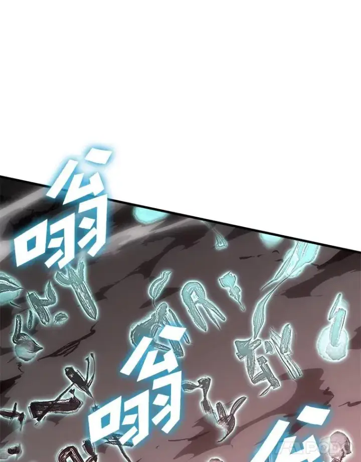 《SSS级狂战士回归》54.血之烙印图119