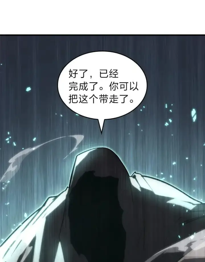 《SSS级狂战士回归》54.血之烙印图124