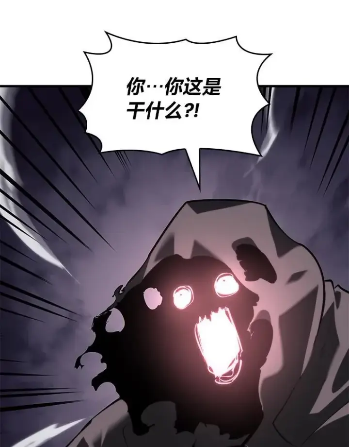《SSS级狂战士回归》54.血之烙印图134