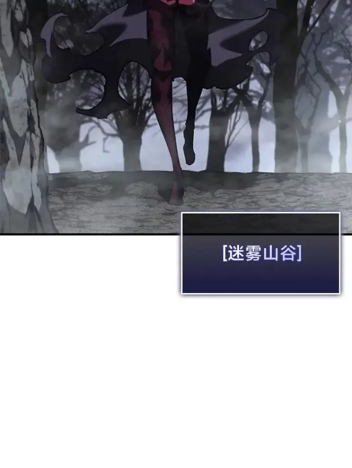 《SSS级狂战士回归》54.血之烙印图15
