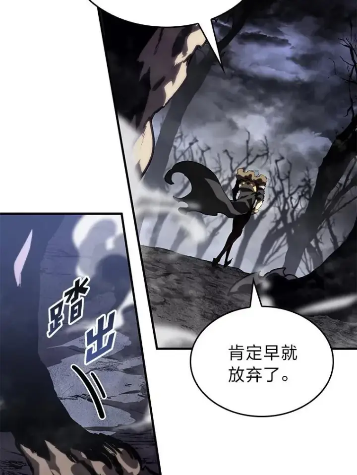 《SSS级狂战士回归》54.血之烙印图18