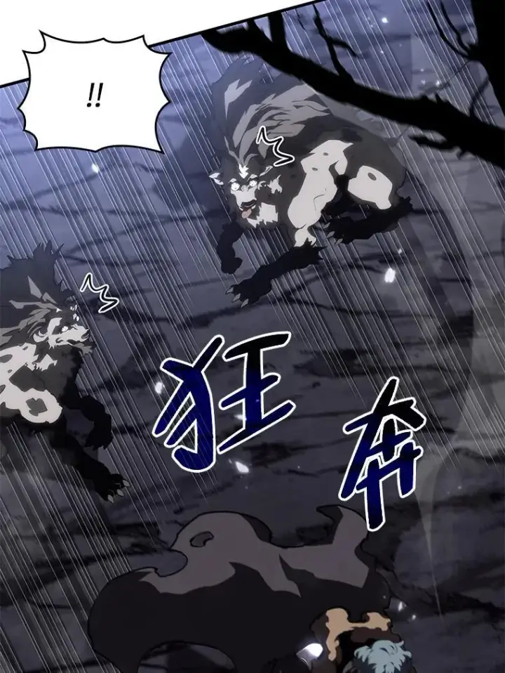 《SSS级狂战士回归》54.血之烙印图23