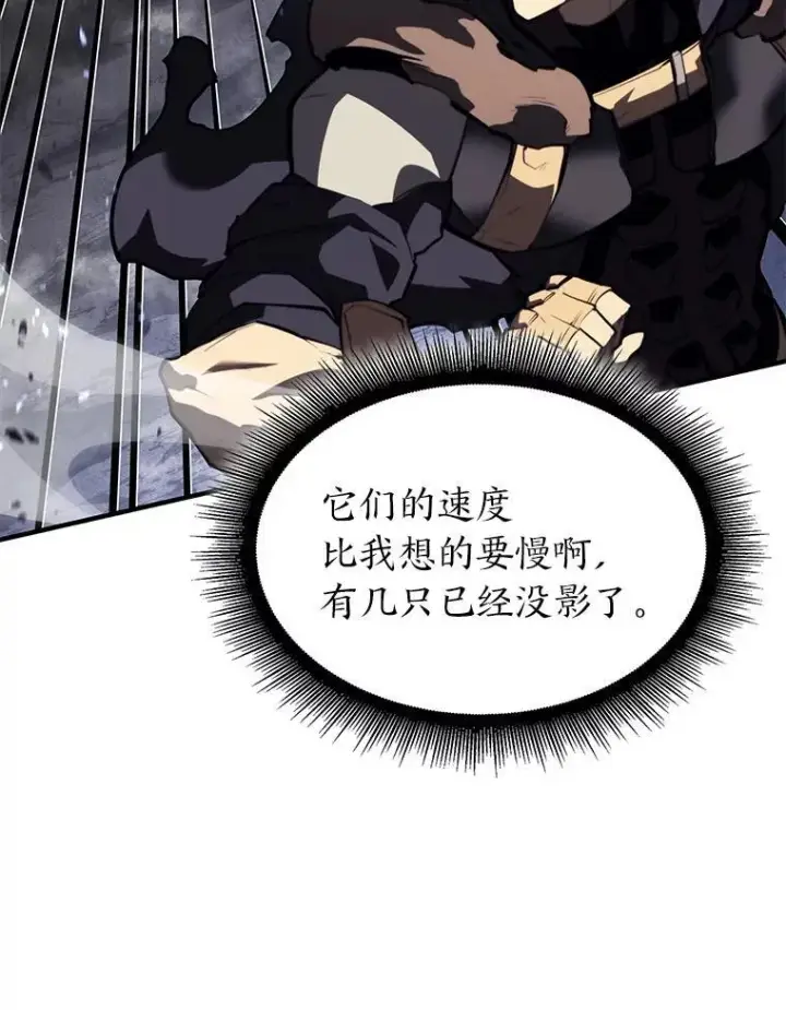 《SSS级狂战士回归》54.血之烙印图31