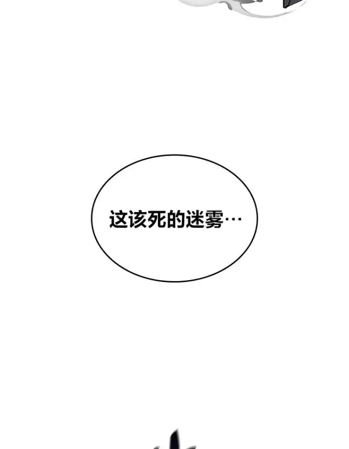 《SSS级狂战士回归》54.血之烙印图35