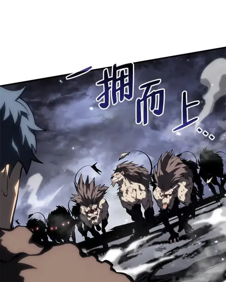 《SSS级狂战士回归》54.血之烙印图42