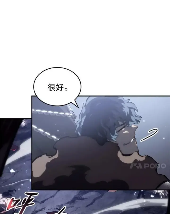 《SSS级狂战士回归》54.血之烙印图78