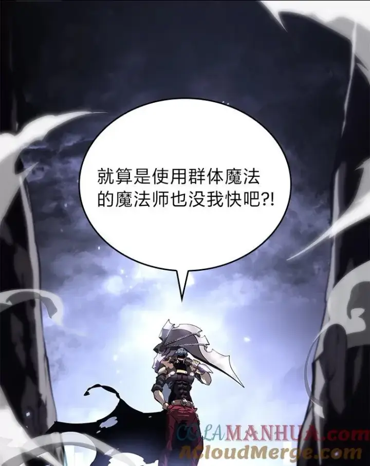 《SSS级狂战士回归》54.血之烙印图81