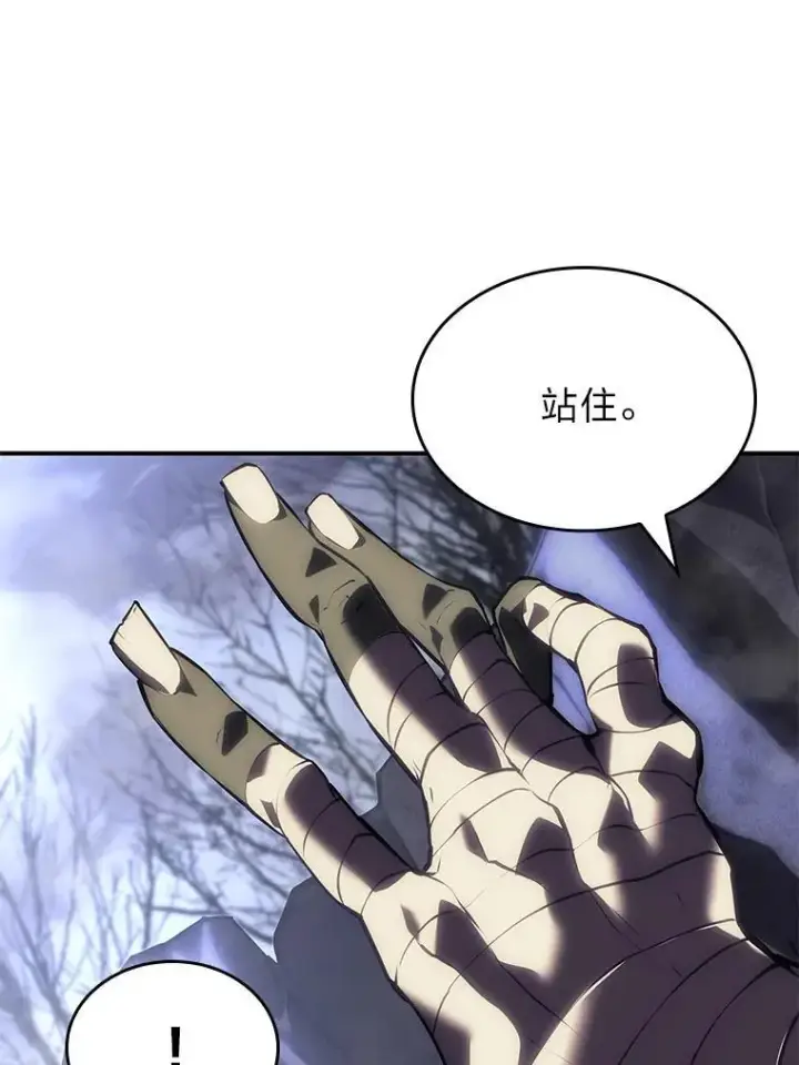《SSS级狂战士回归》54.血之烙印图99