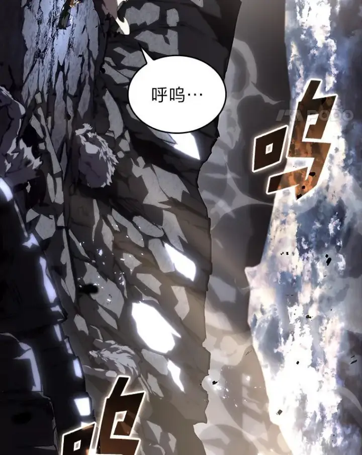 《SSS级狂战士回归》55.风轮图115