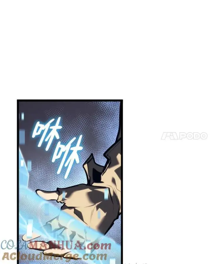 《SSS级狂战士回归》55.风轮图125
