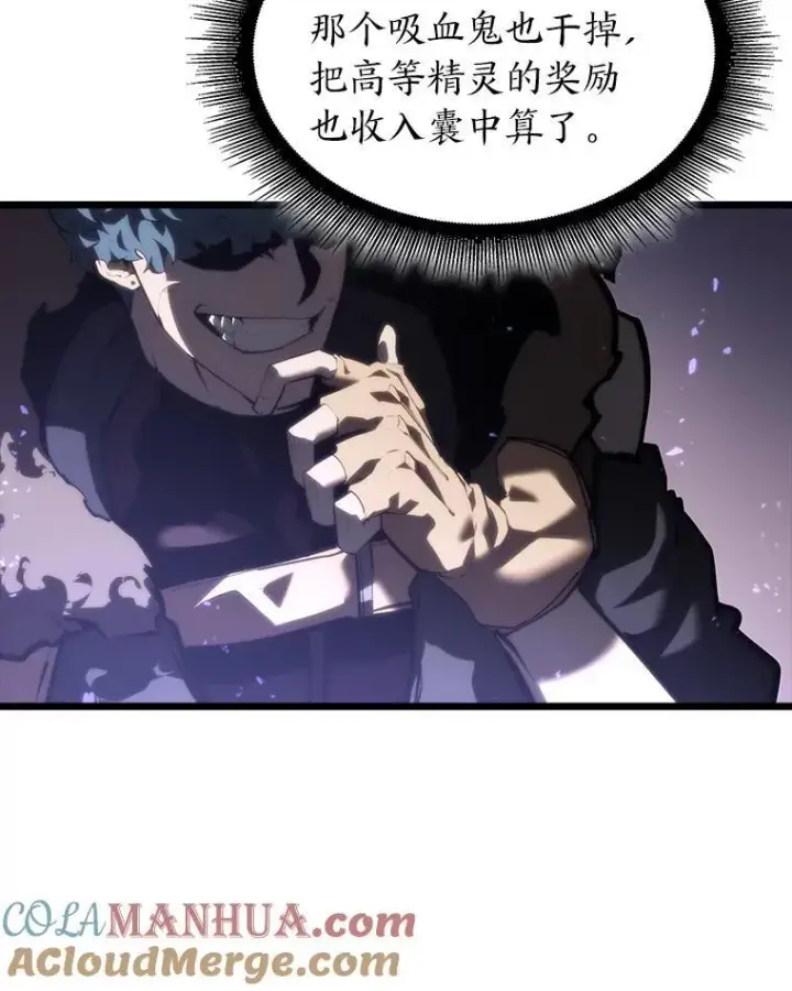 《SSS级狂战士回归》55.风轮图129