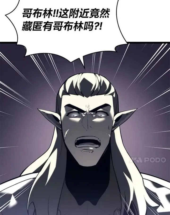 《SSS级狂战士回归》55.风轮图135