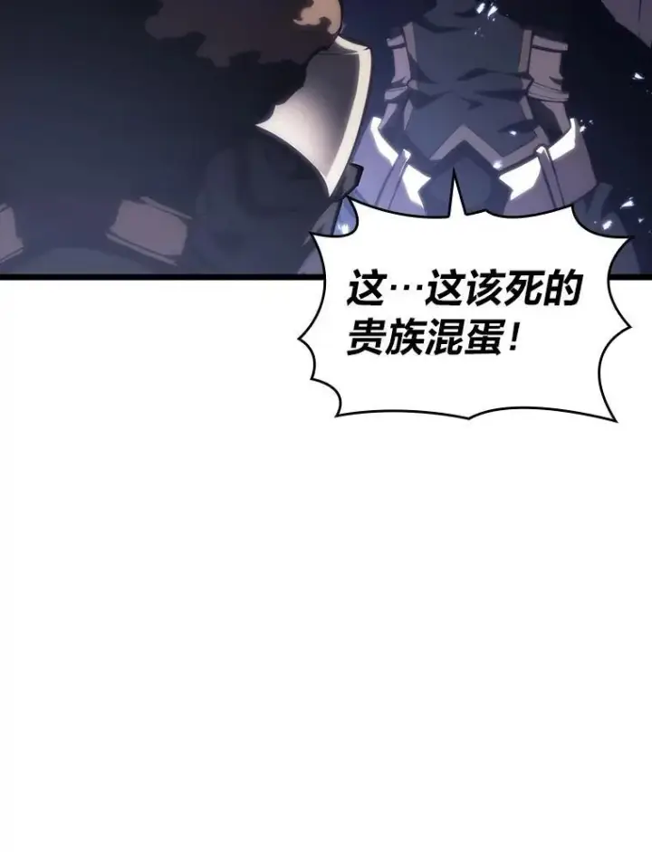 《SSS级狂战士回归》55.风轮图144