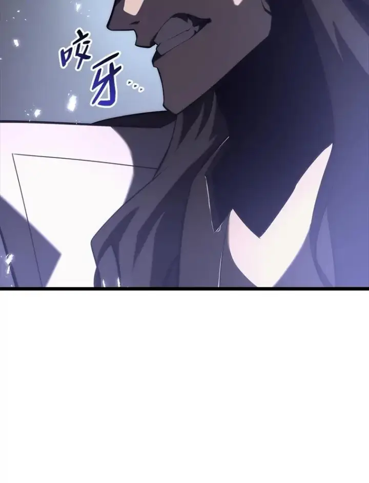 《SSS级狂战士回归》55.风轮图146
