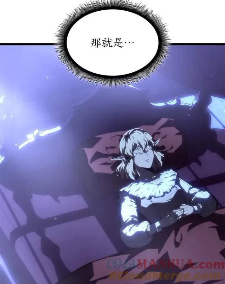 《SSS级狂战士回归》55.风轮图157