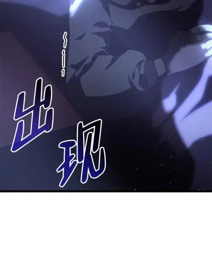 《SSS级狂战士回归》55.风轮图160