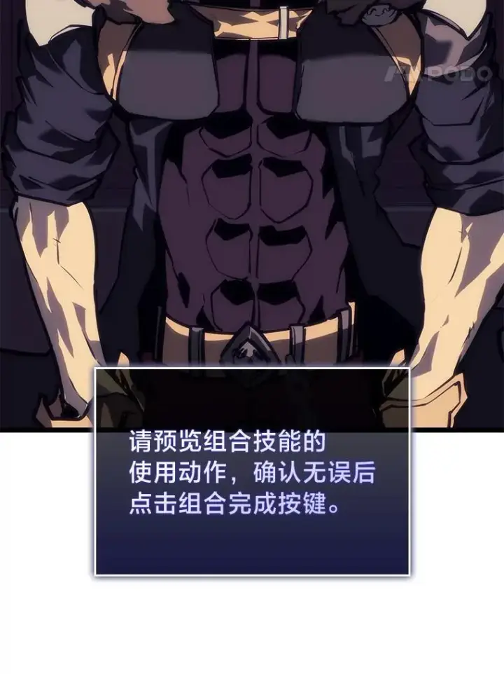 《SSS级狂战士回归》55.风轮图55