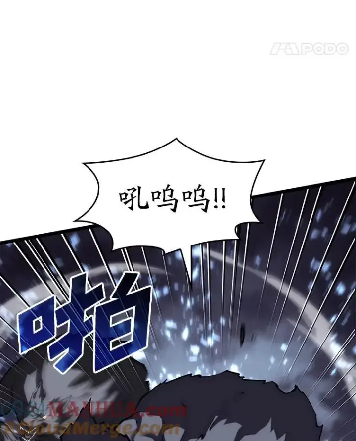 《SSS级狂战士回归》55.风轮图81
