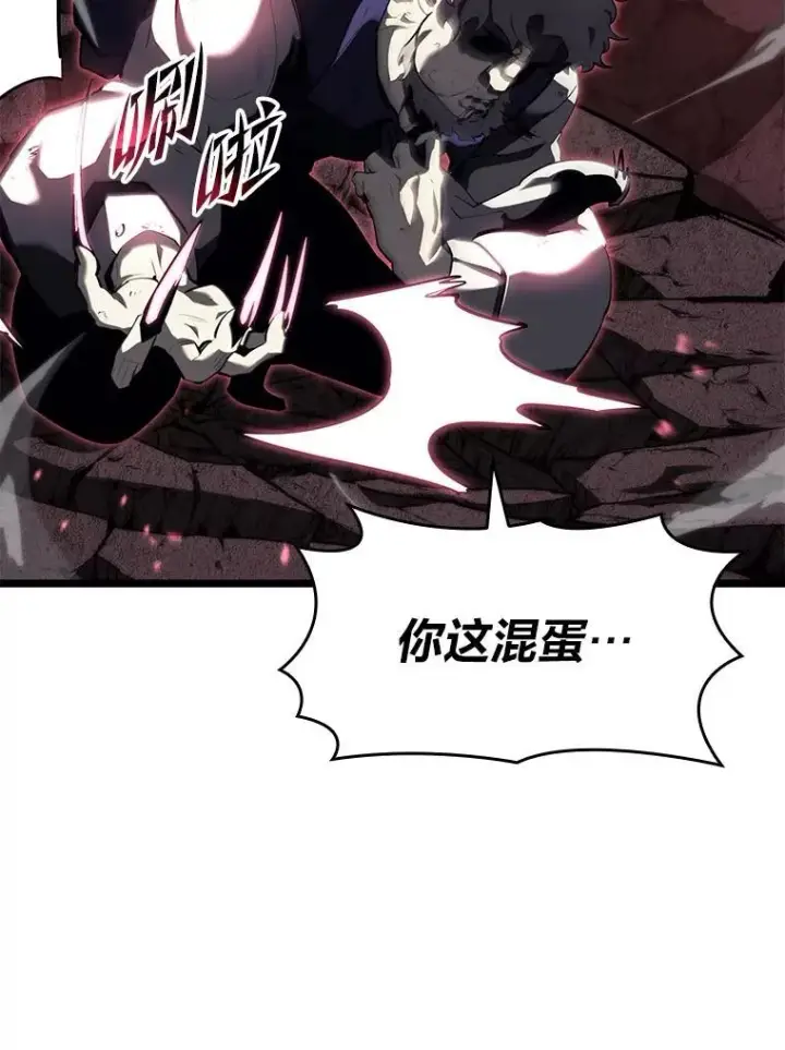 《SSS级狂战士回归》56.血裔狩猎图106