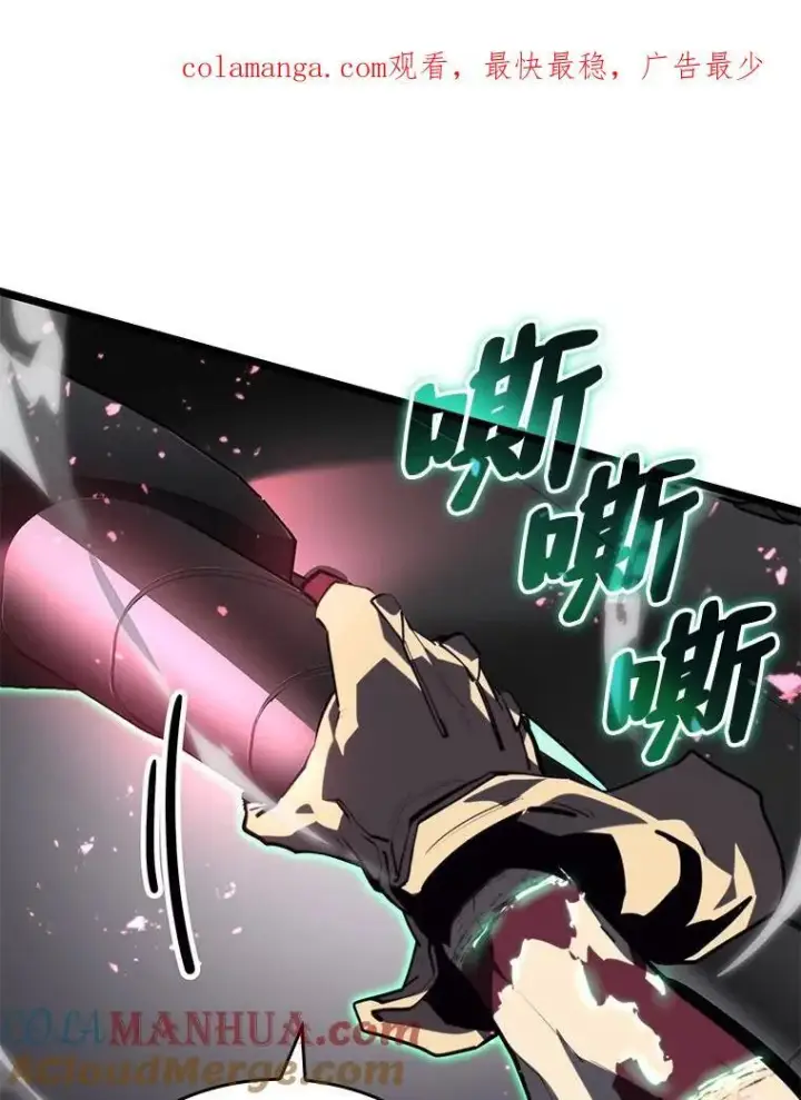 《SSS级狂战士回归》56.血裔狩猎图118