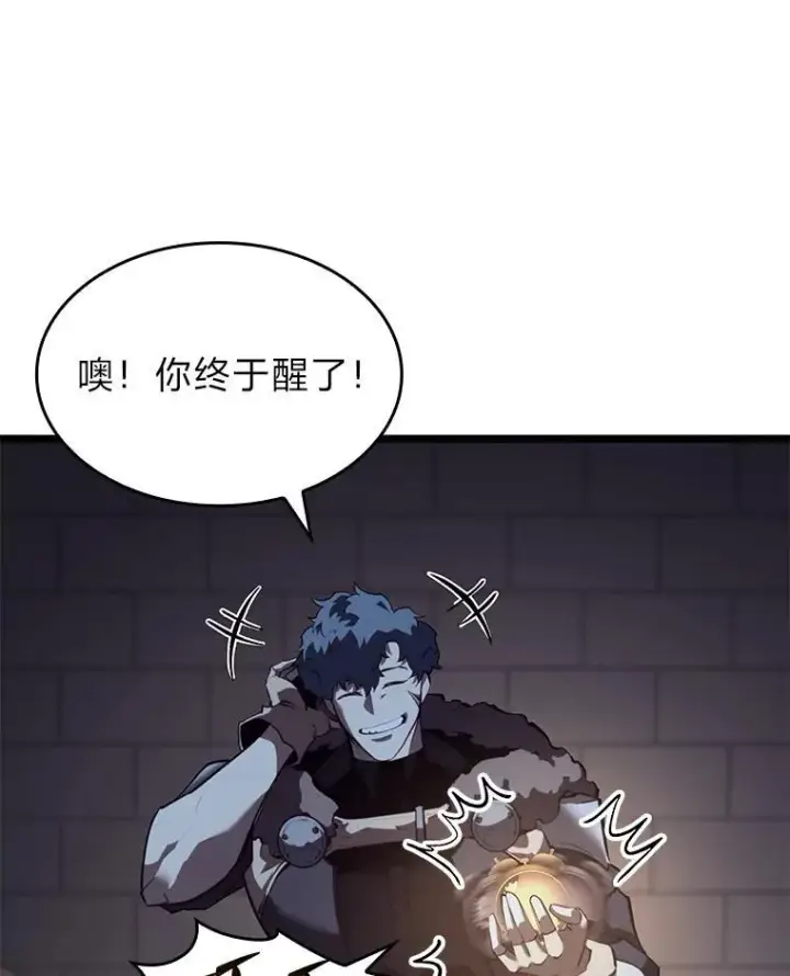 《SSS级狂战士回归》56.血裔狩猎图50