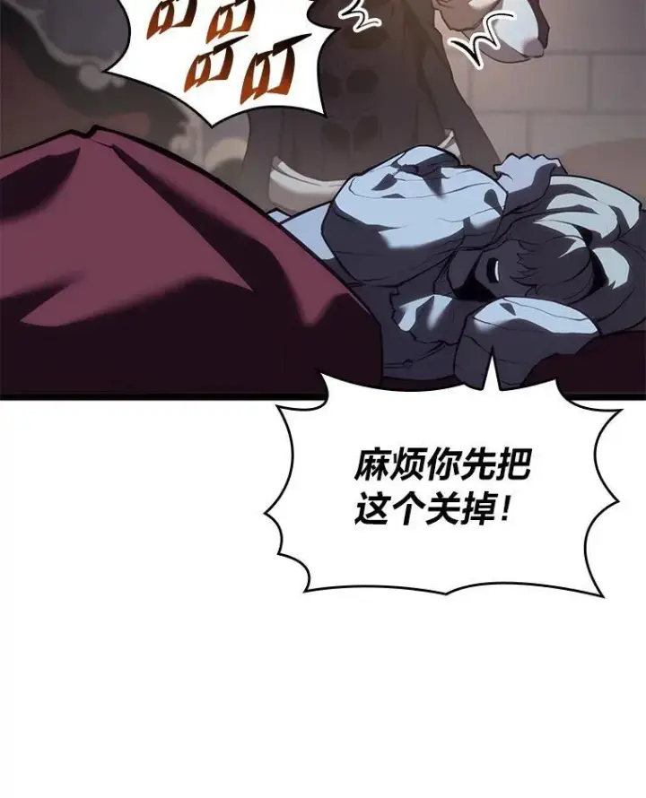 《SSS级狂战士回归》56.血裔狩猎图51