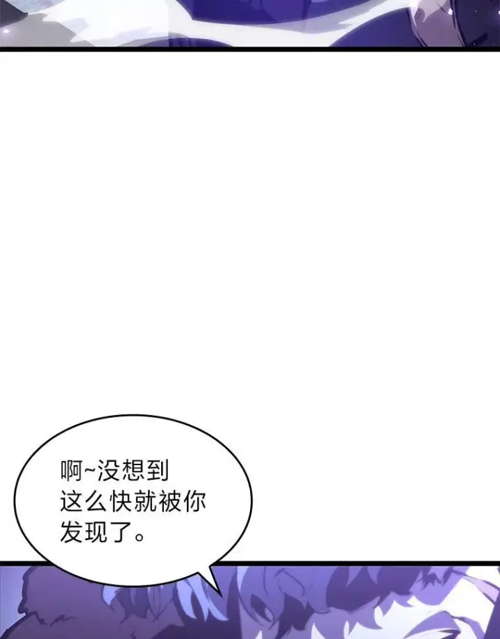 《SSS级狂战士回归》56.血裔狩猎图76