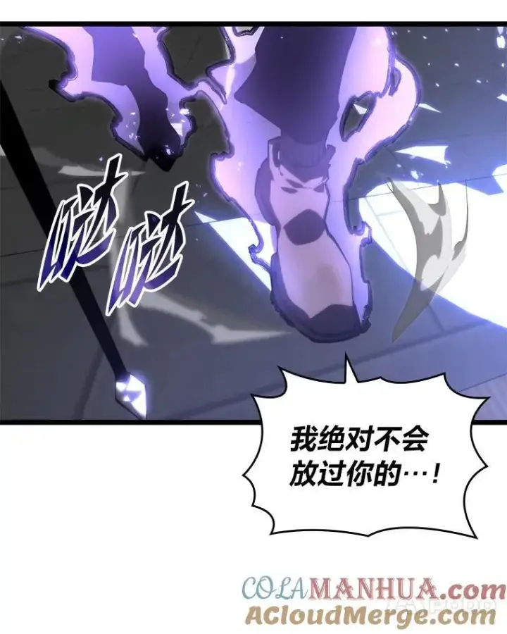 《SSS级狂战士回归》56.血裔狩猎图81