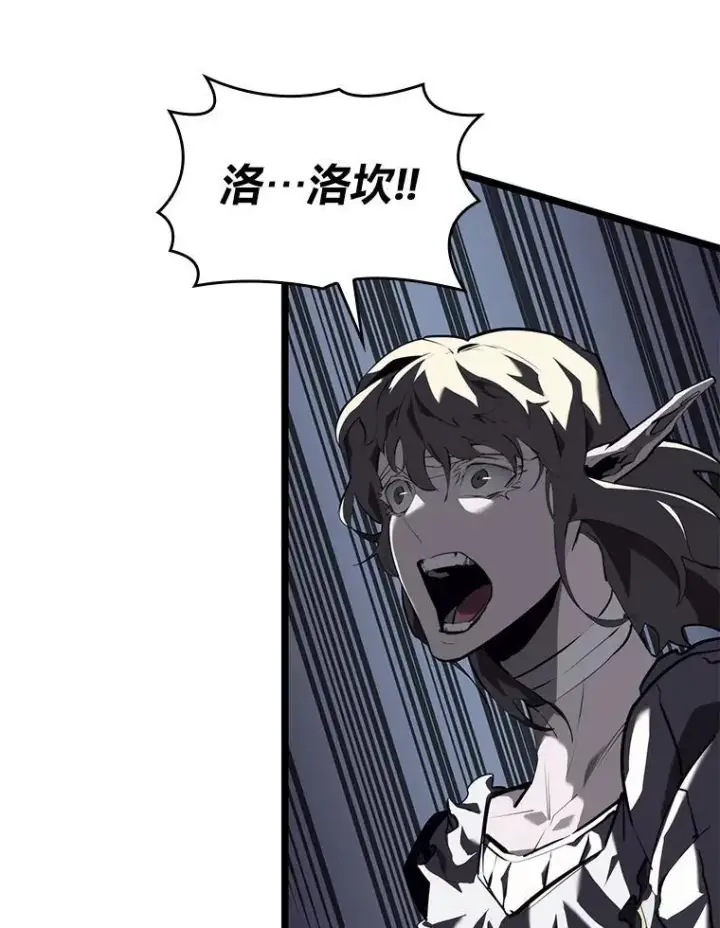 《SSS级狂战士回归》56.血裔狩猎图94