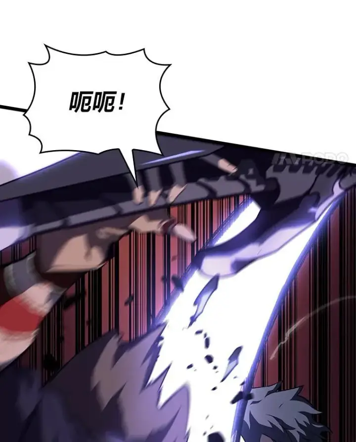 《SSS级狂战士回归》57.击杀吸血鬼图102
