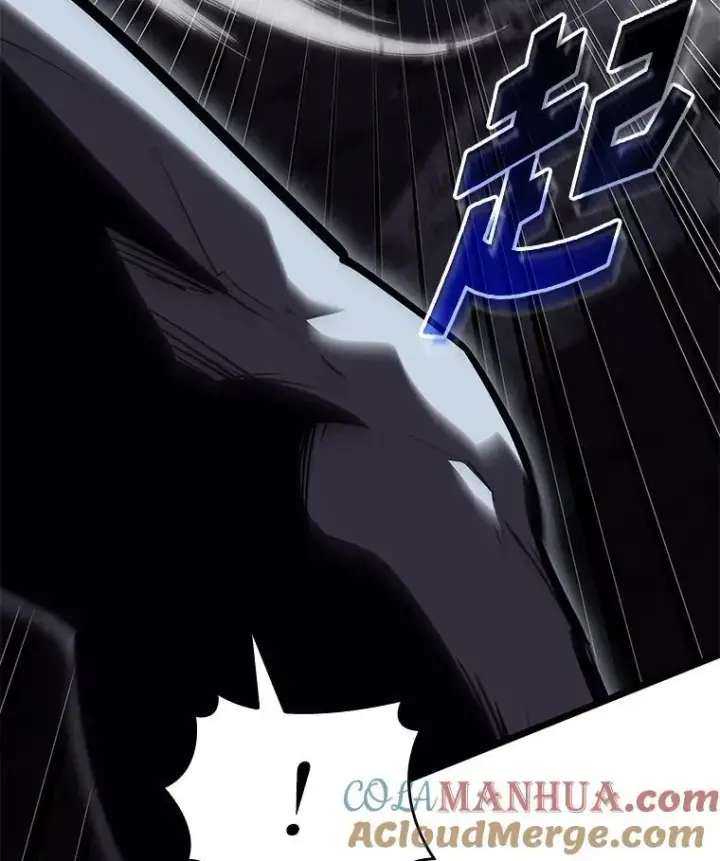 《SSS级狂战士回归》57.击杀吸血鬼图117